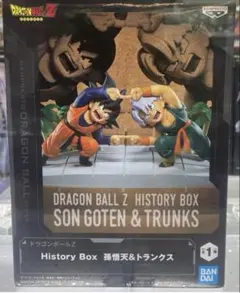 ドラゴンボールZ History Box 孫悟天＆トランクス フィギュア