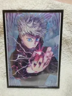 呪術廻戦　五条悟 クリアファイル　額入り