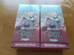 2026年最新】ホロライブ vol.2 シュリンク付きの人気アイテム - メルカリ