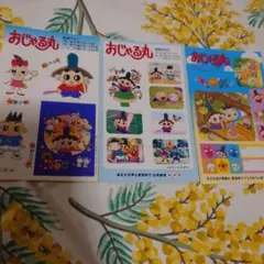 Item thumbnail for item f65e4d30-089d-4987-b5a0-f89675eee777