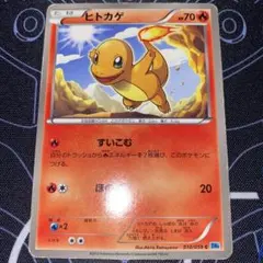 イブキのカイリュー ポケモンカード☆VS 049/141 - メルカリ