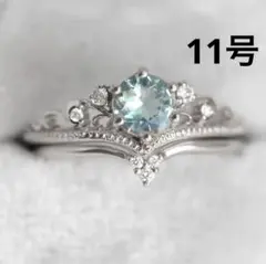 指輪　リング　レディース　シルバー　アクアマリン　ブルートパーズ　11号