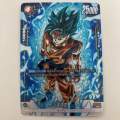 孫悟空 SR ★ FB02 ブースターパック『烈火の闘気』 FB02-119