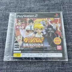 PS2 金色のガッシュベル!! 友情タッグバトル　特別体験版　新品・未開封品
