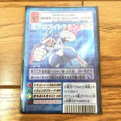 2026年最新】エアロブイドラモン ゼロの人気アイテム - メルカリ