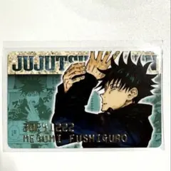 呪術廻戦 バースデイコレクションカード2024 カード 伏黒恵