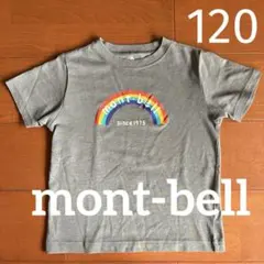 mont-bell キッズTシャツ 120cm ウィックロンのサムネイル