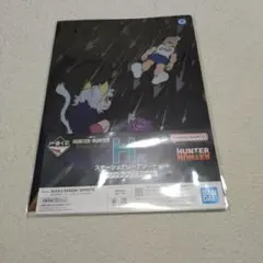 HUNTER×HUNTER 一番くじ H賞マジッククリアファイル ピトー ネテロのサムネイル