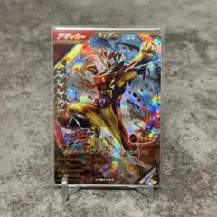 2026年最新】ガンバレジェンズ lr ヴァレンの人気アイテム - メルカリ