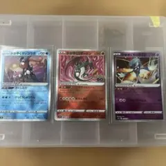 かがやくリザードン