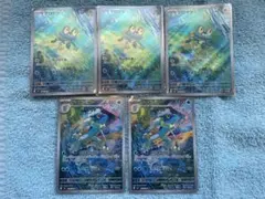 ケロマツAR ３枚　ゲコガシラAR ２枚　ポケモンカードニンジャスピナー