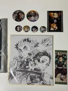 鬼滅の刃 特典セット