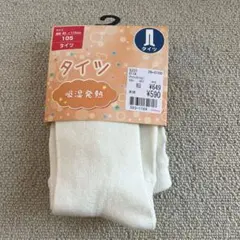 白タイツ レッグウェア