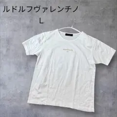 【ルドルフヴァレンチノ】リブニット セーター Tシャツ ホワイト【Ｌ】ロゴ刺