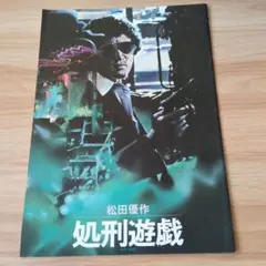 松田優作主演７作セット Amazon.co.jp: 松田優作 4K Scanning Blu-rayセット : 松田優作: DVD