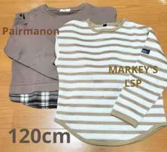 長袖 まとめ売り トップス