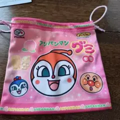 ★アンパンマン★アンパンマングミぶどう巾着★新品未使用★ドキンちゃん★