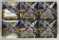 2025年最新】遊戯王 サイバーストームアクセス boxの人気