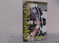 【送料無料】MH－77　メイクアップスペシャルNo.1　（有希うさぎ）