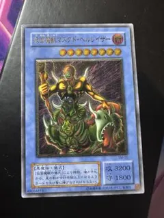 2026年最新】仮面魔獣 レリーフの人気アイテム - メルカリ