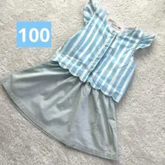 ミキハウス　ワンピース100サイズ