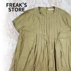 FREAKS STORE トップス 半袖 ブラウン 無地 F 薄地 フレア