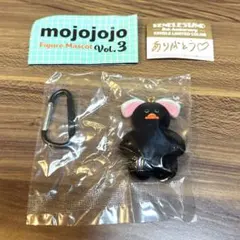 mojojojo Figure Mascot Vol.3 黒色 限定版