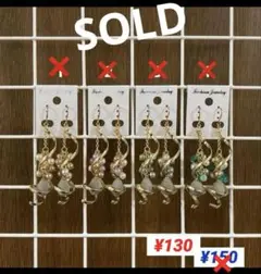 ラスト１点　お値下げ！