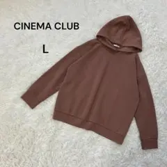 【シネマクラブ】L フード付きパーカー　くすみカラー　ツルツル　くすみピンク