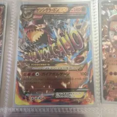 2026年最新】ゲンシグラードンEXの人気アイテム - メルカリ