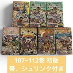 ONEPIECE ワンピース 107巻〜112巻 初版 帯 シュリンク付き - メルカリ