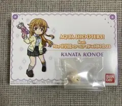 アクアシューターズ　ラブライブ　スクールアイドル同好会　近江彼方　未開封