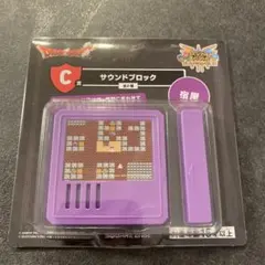 ドラゴンクエストふくびき所スペシャル 2025 C賞　サウンドブロック　宿屋