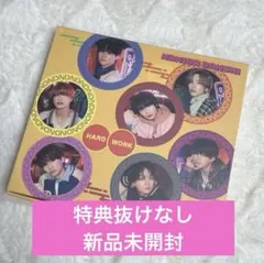 特典抜けなし　なにわ男子　HARD WORK ファミクラストア オンライン限定