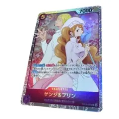 2026年最新】サンジ プリン ワンピースカードの人気アイテム - メルカリ