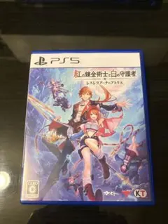 PS5 紅の錬金術士と白の守護者 ～レスレリアーナのアトリエ～ 通常版