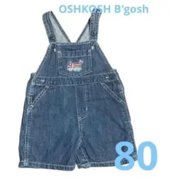 OSHKOSH B'gosh デニム オーバーオール ショートオール消防車 80