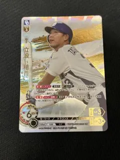 立浪和義 1500本安打達成記念カード 立浪和義 ドラゴンズ 2000本安打達成 記念品 - メルカリ