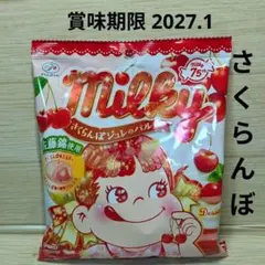 不二家 ミルキー さくらんぼジュレのパルフェ 佐藤錦使用 賞味期限2027.1のサムネイル