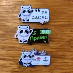 2025年最新】ドゥンドゥン ピンバッジの人気アイテム - メルカリ