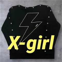 X-girl スナップボタン　サンダープリント　ロンT y2k パンク　日本製のサムネイル