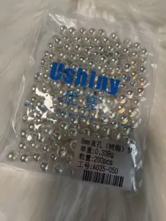 8mm 透けパールビーズ　10個230円