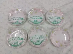 長龍 楽しいわが家のだんらん小皿 6枚セットのサムネイル