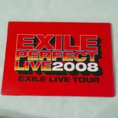 EXILE ツアーパンフレット