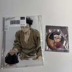 鬼滅の刃 柱稽古編 WEBSHOPくじ 悲鳴嶼行冥 阿波踊り缶バッジ　セット