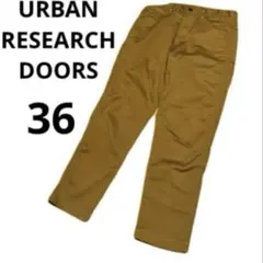 URBAN RESEARCH DOORSクロップド チノパンツ　キャメル　36のサムネイル