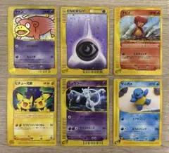 【APOYS様専用】【希少】ポケモンカード 旧カード まとめ売り