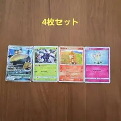 カビゴンGX PROMO SM-Pプロモカード 001/SM-P+3枚