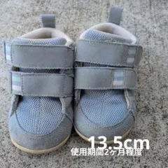 ベビーシューズ 水色 13.5cm