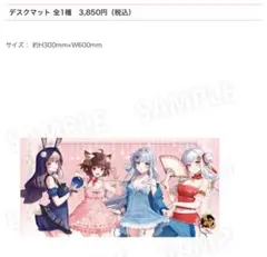 2026年最新】雀魂 デスクマットの人気アイテム - メルカリ